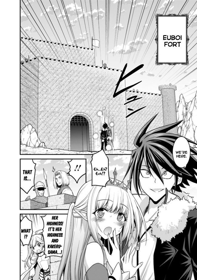 Kujibiki Tokushou: Musou Harem-ken chapter 6.2 page 12