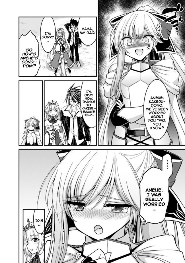 Kujibiki Tokushou: Musou Harem-ken chapter 6.2 page 14