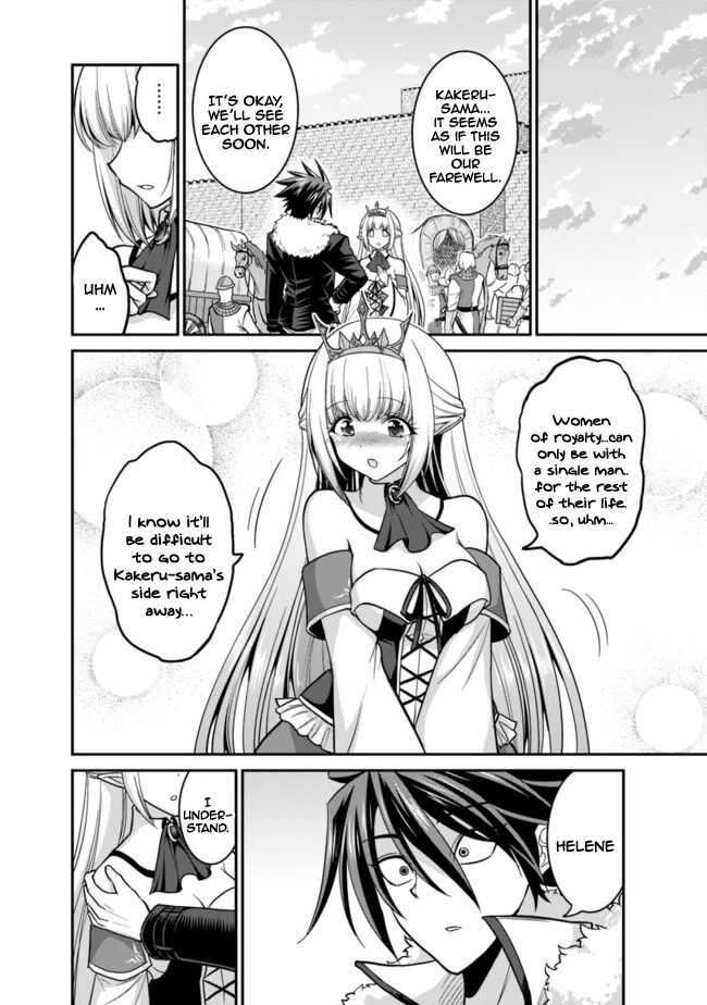 Kujibiki Tokushou: Musou Harem-ken chapter 6.2 page 16