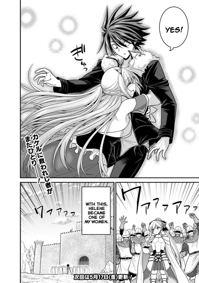 Kujibiki Tokushou: Musou Harem-ken chapter 6.2 page 18