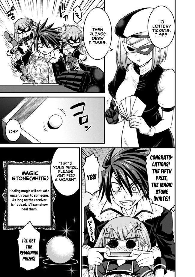 Kujibiki Tokushou: Musou Harem-ken chapter 6.2 page 5