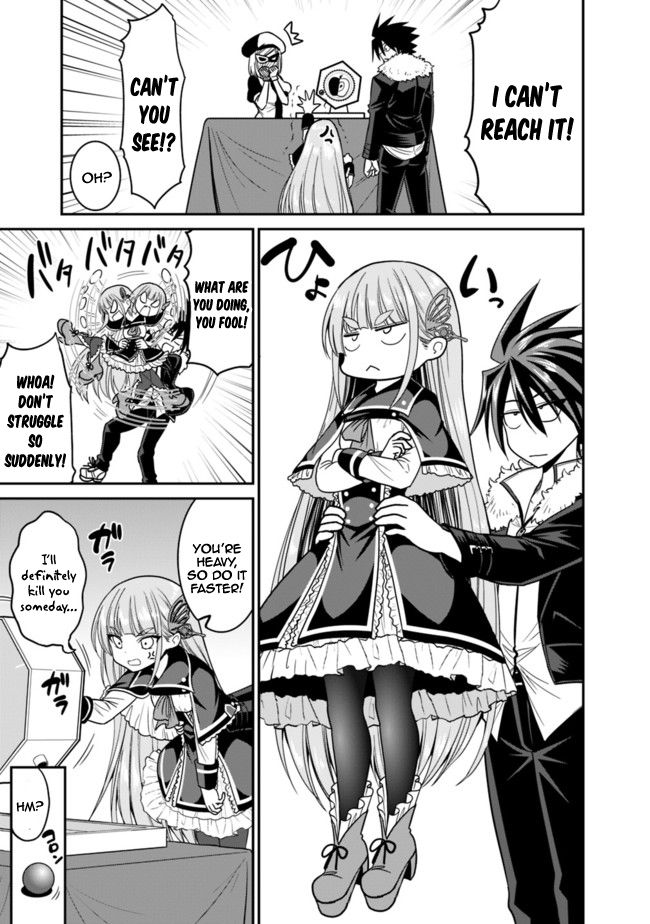 Kujibiki Tokushou: Musou Harem-ken chapter 6.2 page 7