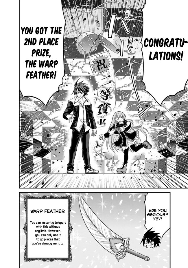 Kujibiki Tokushou: Musou Harem-ken chapter 6.2 page 8