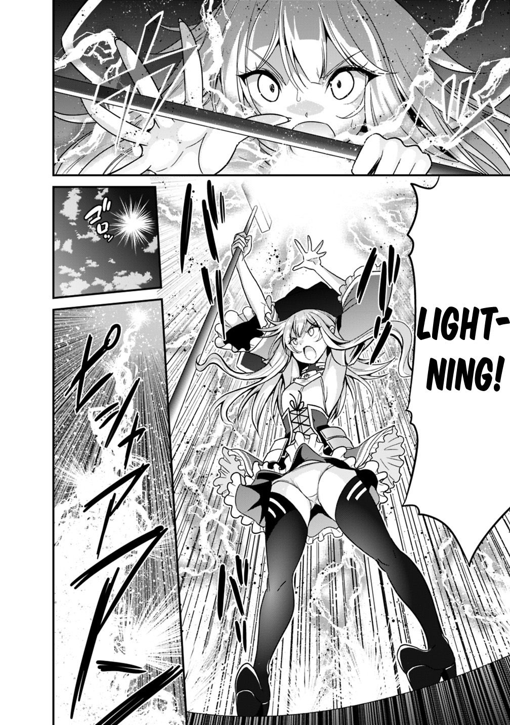 Kujibiki Tokushou: Musou Harem-ken chapter 7.1 page 13