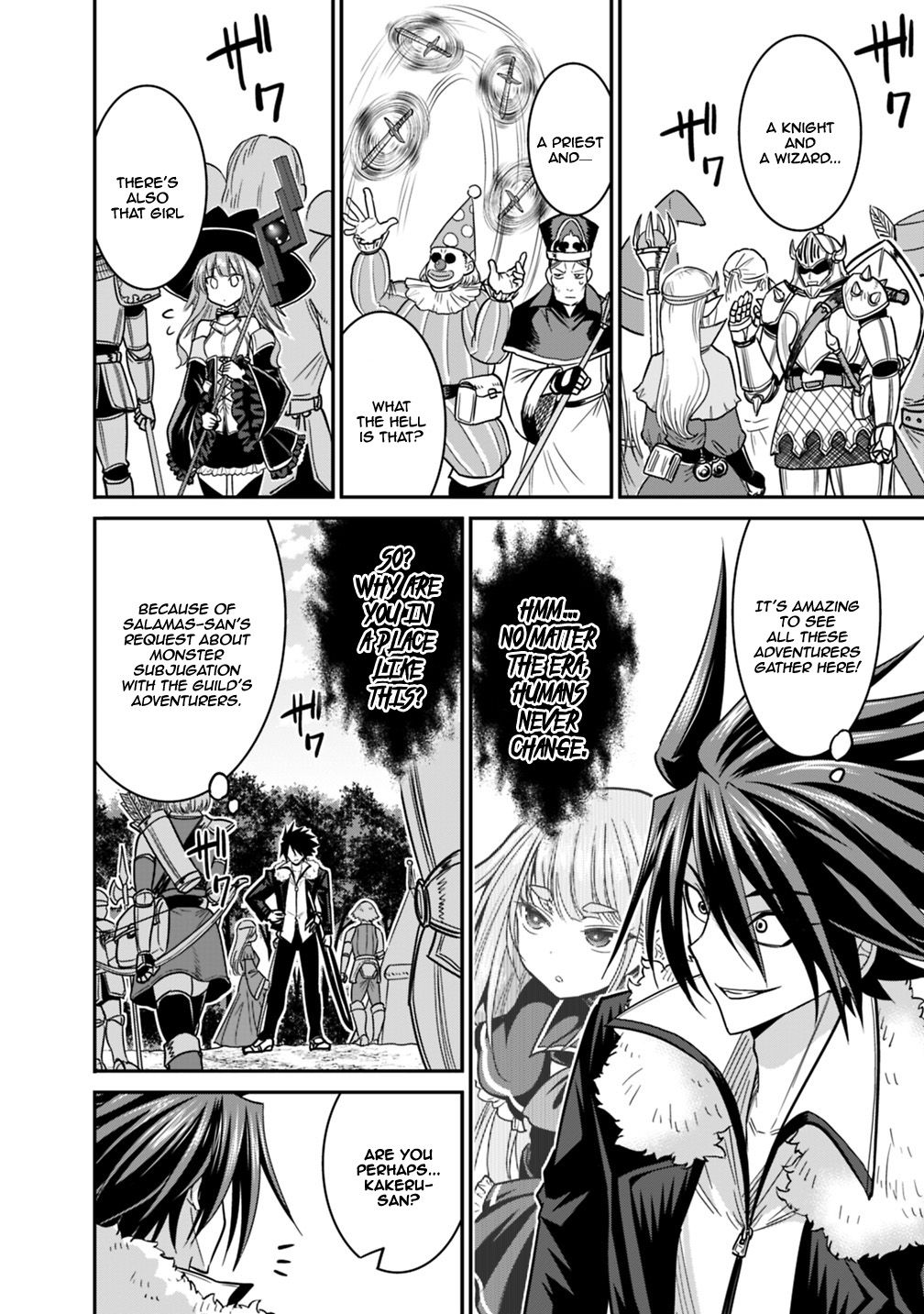 Kujibiki Tokushou: Musou Harem-ken chapter 7.1 page 3