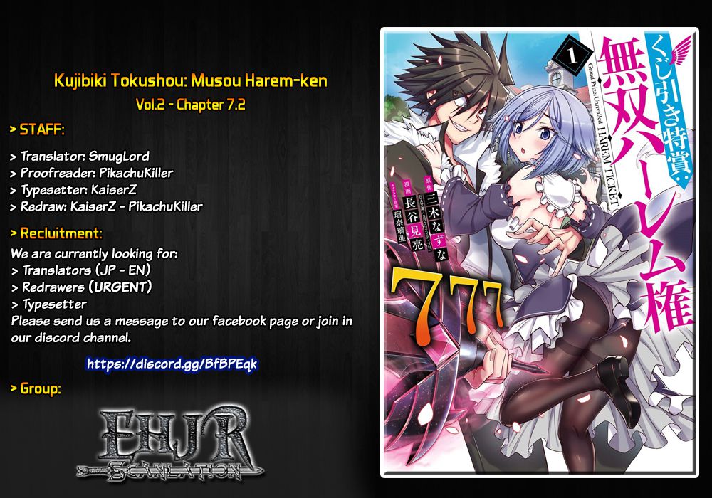 Kujibiki Tokushou: Musou Harem-ken chapter 7.2 page 1
