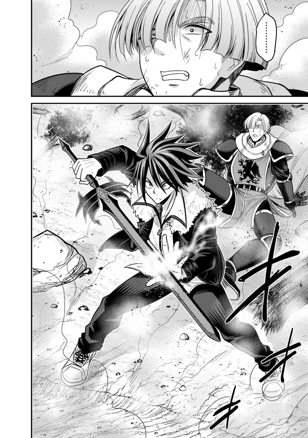 Kujibiki Tokushou: Musou Harem-ken chapter 7.2 page 12