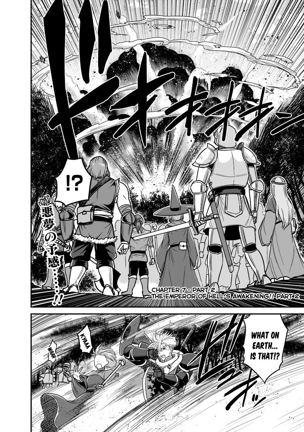 Kujibiki Tokushou: Musou Harem-ken chapter 7.2 page 2
