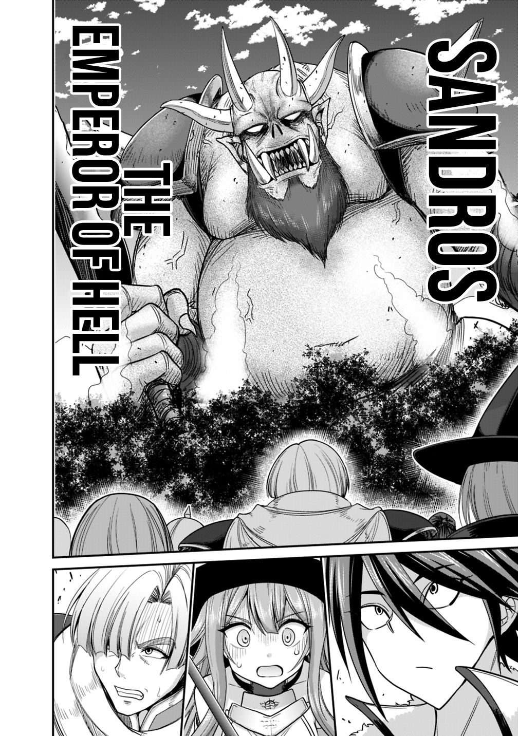 Kujibiki Tokushou: Musou Harem-ken chapter 7.2 page 6