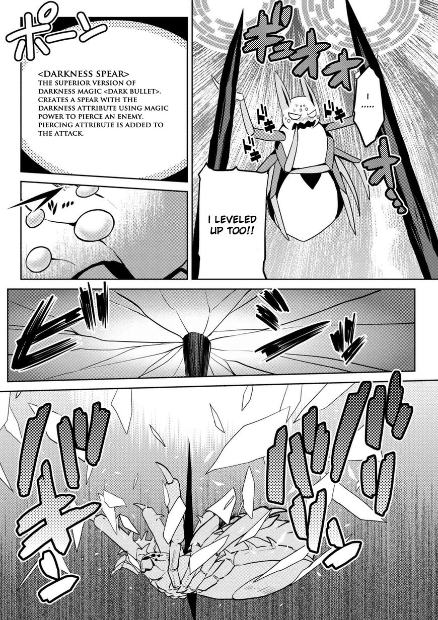 Kumo desu ga, nani ka? I'm a spider, so what? chapter 32 page 10