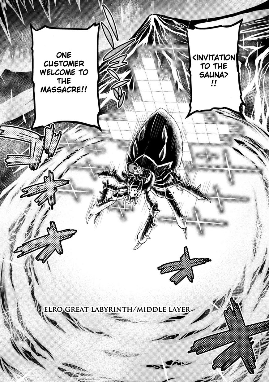 Kumo desu ga, nani ka? I'm a spider, so what? chapter 32 page 2