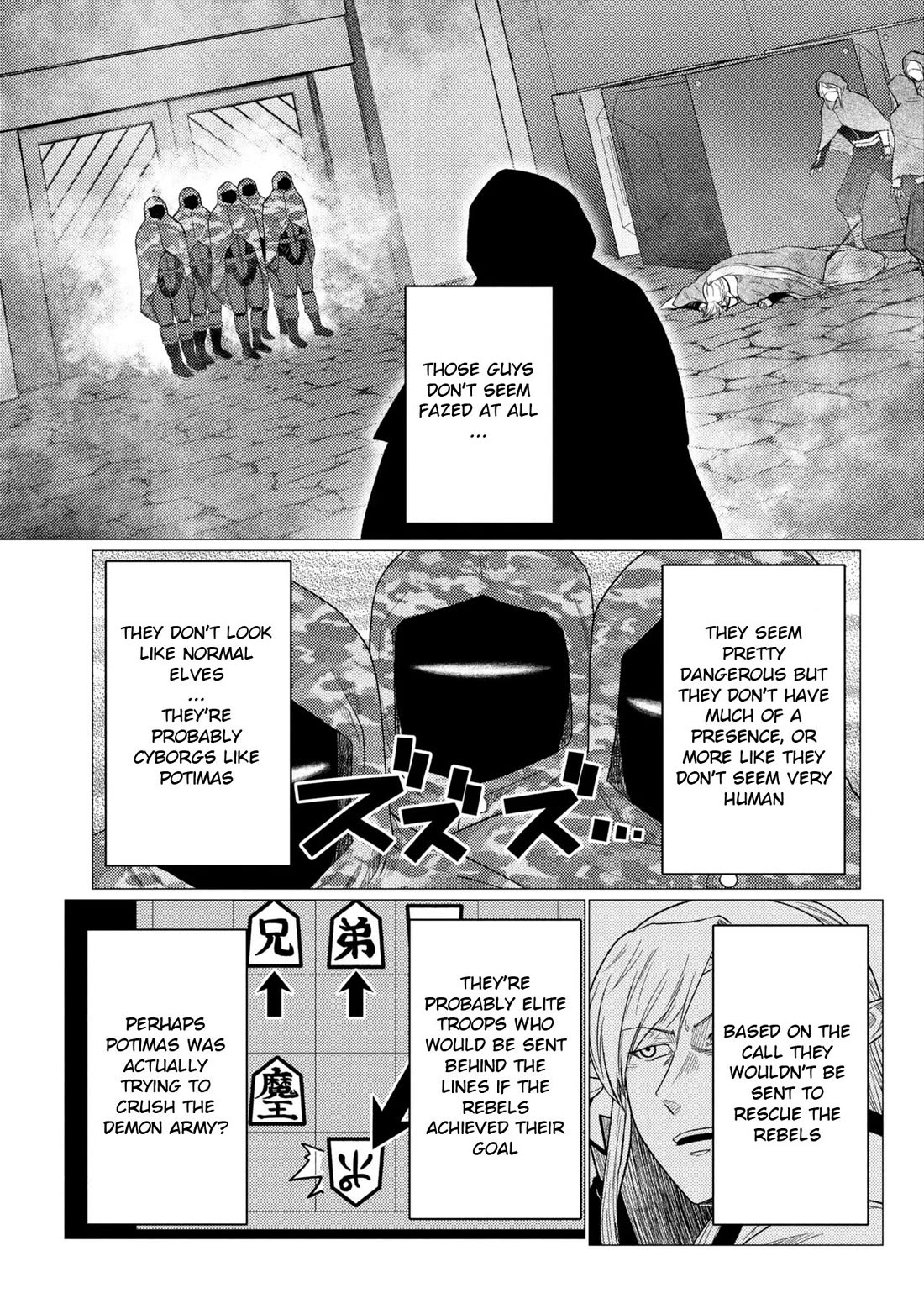 Kumo desu ga, nani ka? I'm a spider, so what? chapter 77.2 page 10