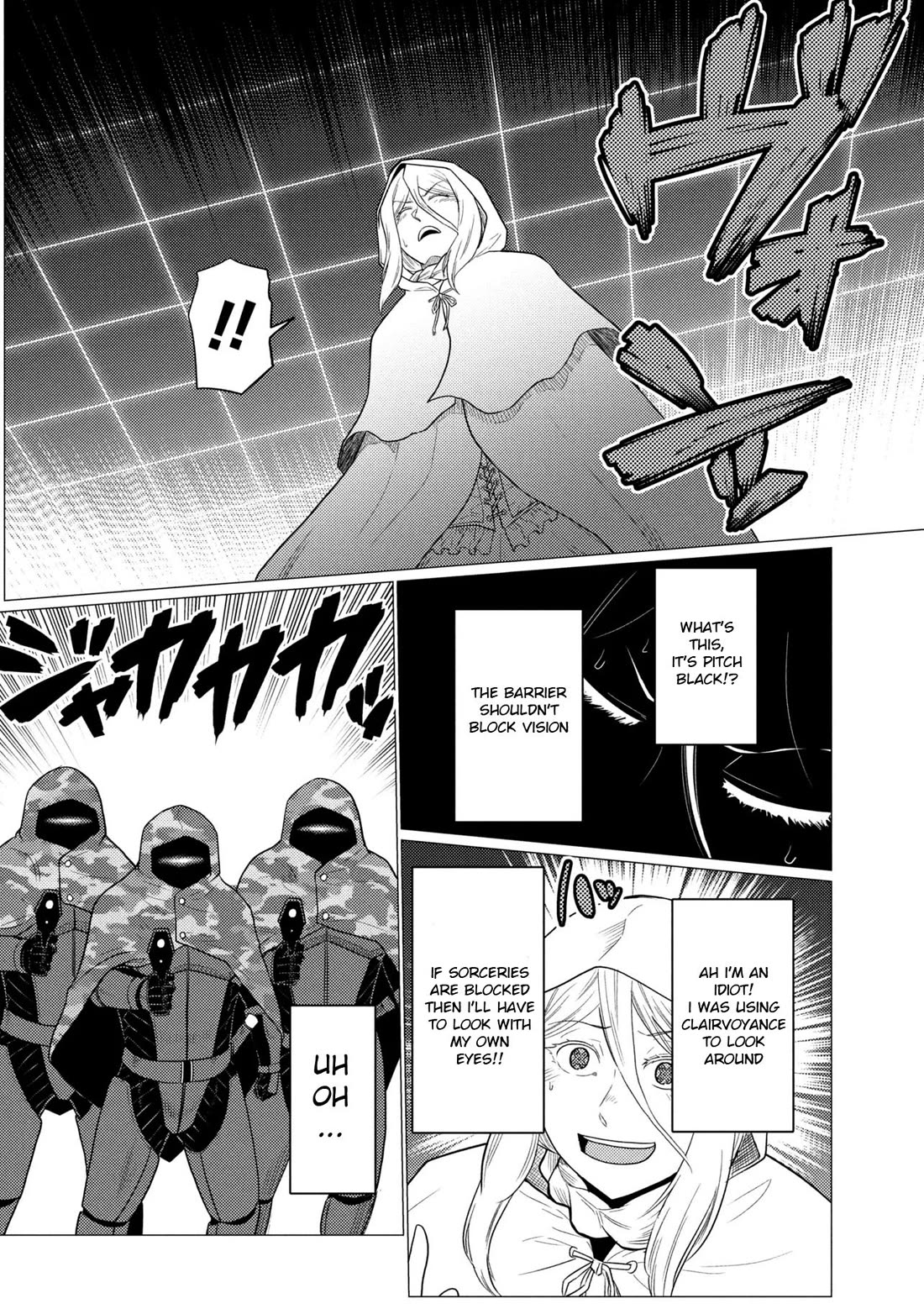 Kumo desu ga, nani ka? I'm a spider, so what? chapter 77.2 page 13