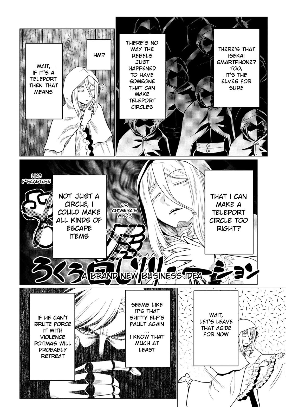 Kumo desu ga, nani ka? I'm a spider, so what? chapter 77.2 page 2