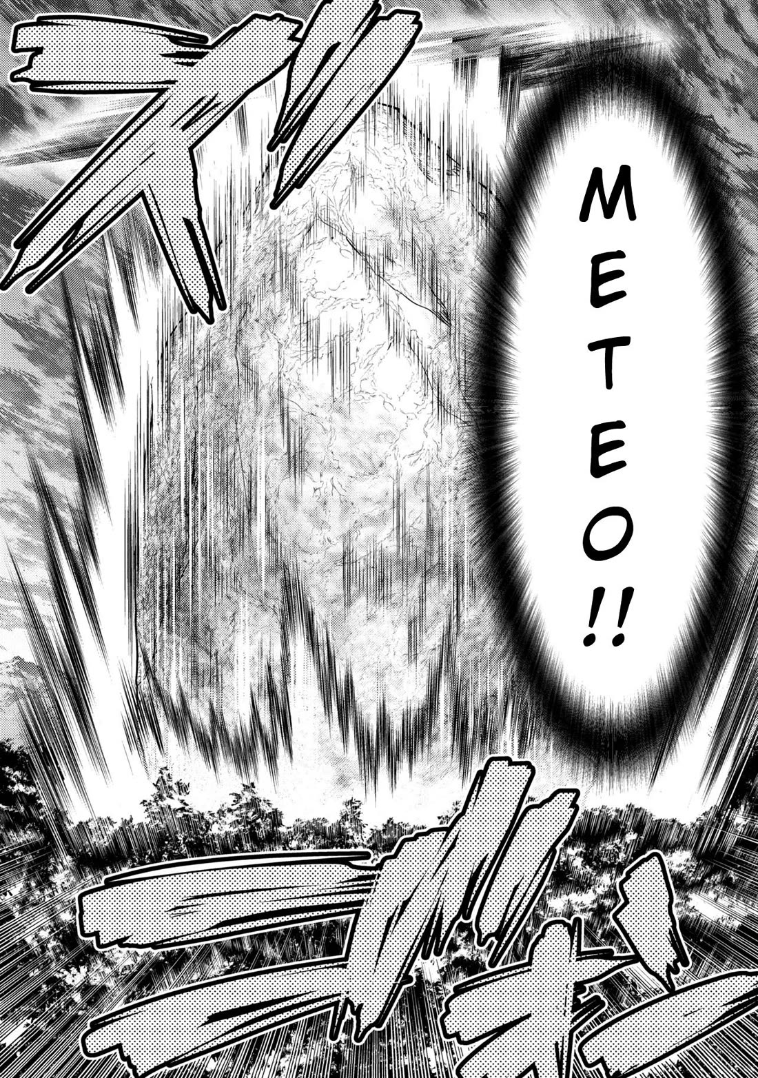 Kumo desu ga, nani ka? I'm a spider, so what? chapter 77.2 page 20