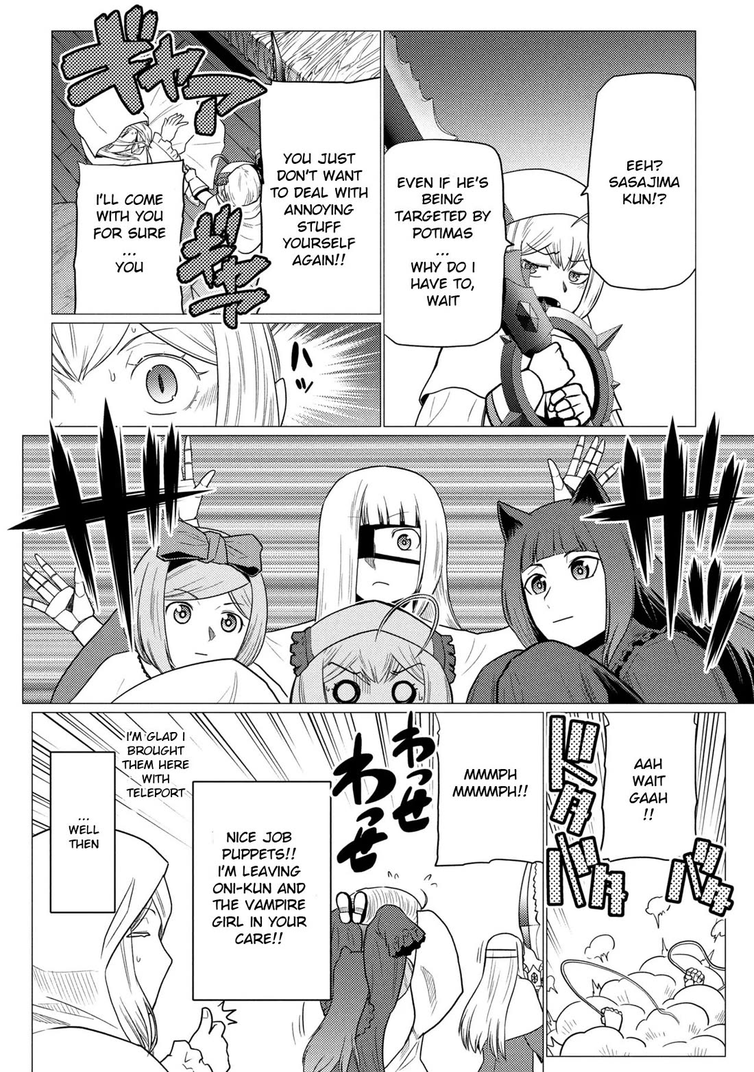 Kumo desu ga, nani ka? I'm a spider, so what? chapter 77.2 page 4