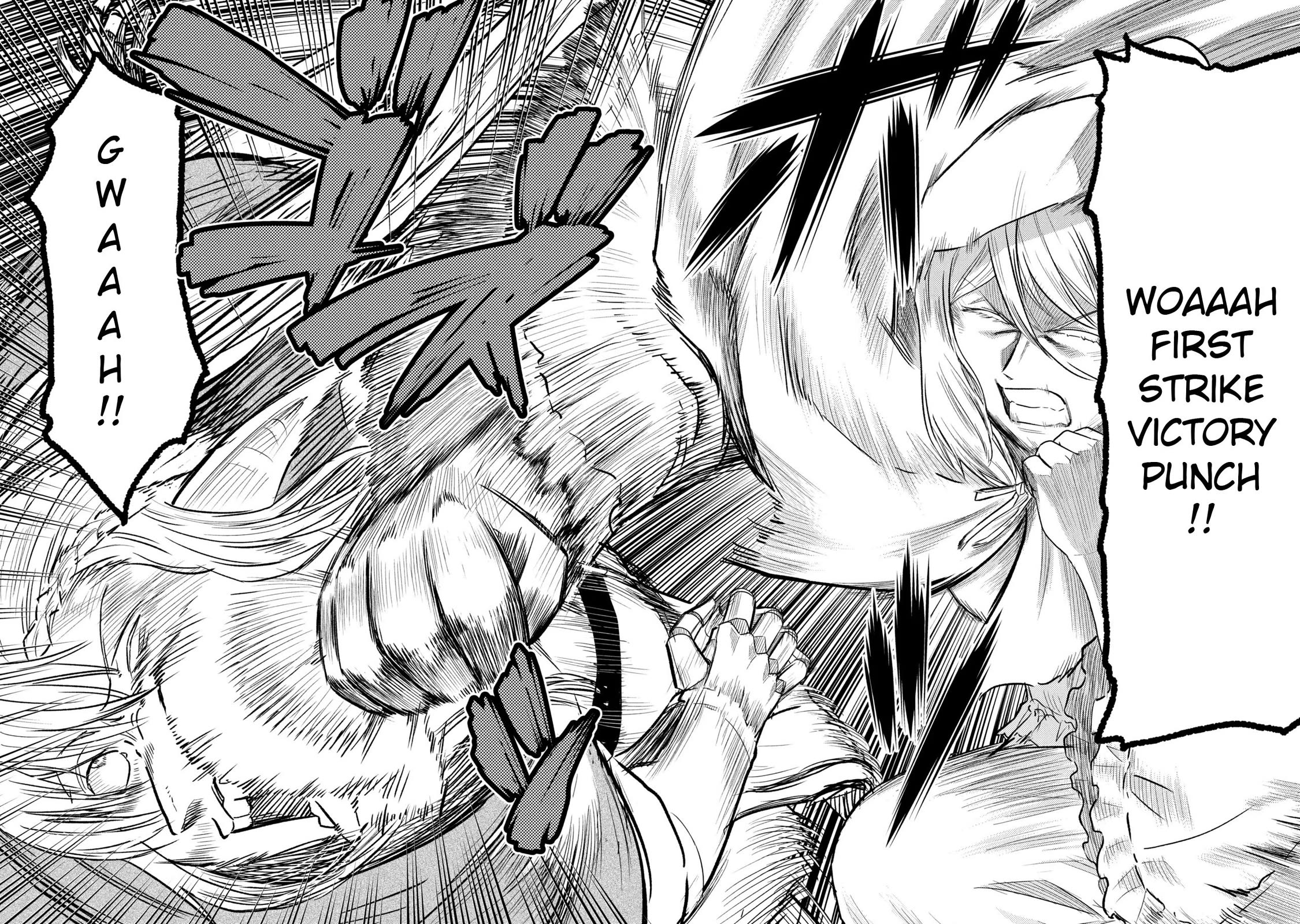 Kumo desu ga, nani ka? I'm a spider, so what? chapter 77.2 page 8