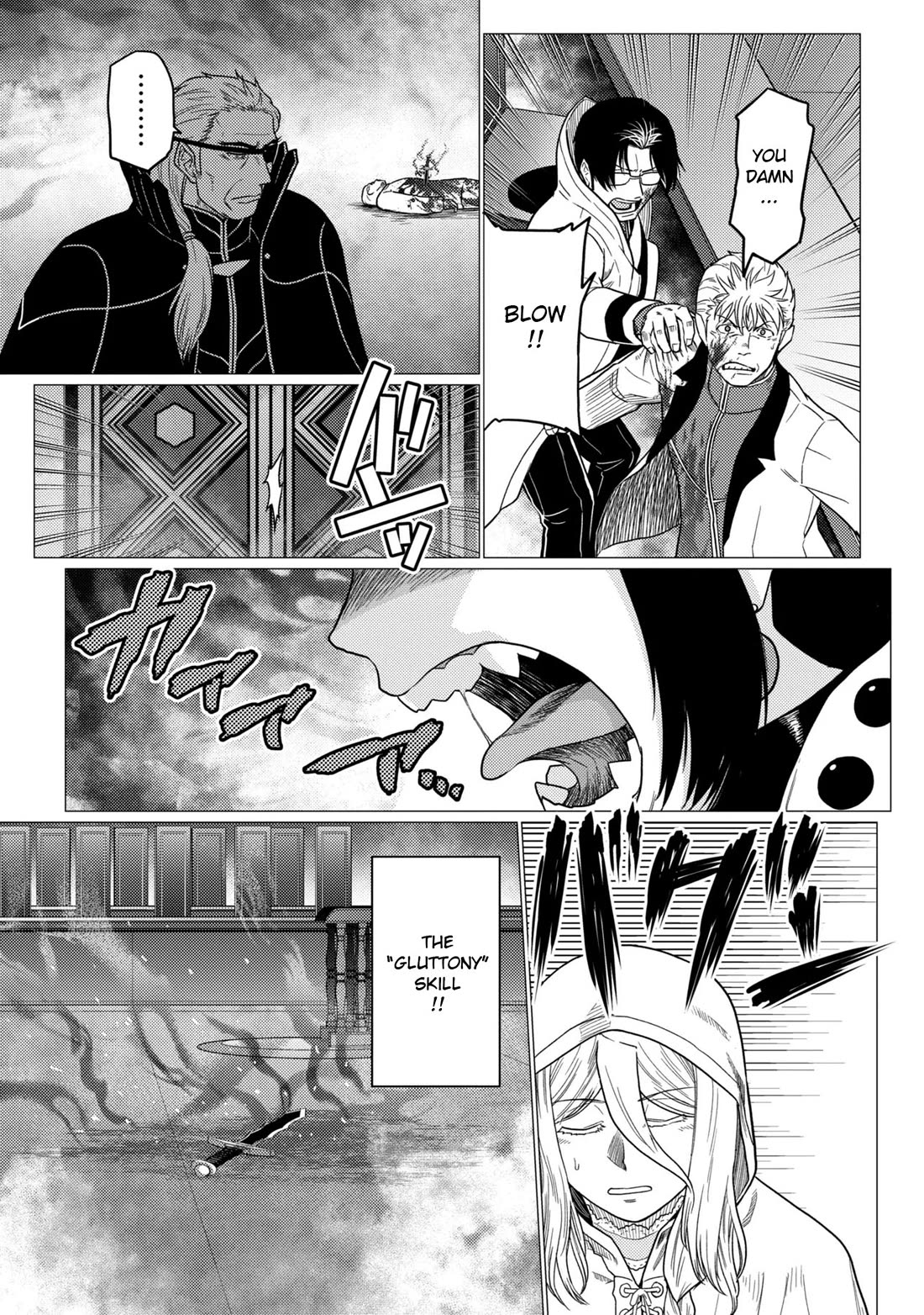 Kumo desu ga, nani ka? I'm a spider, so what? chapter 78.2 page 15