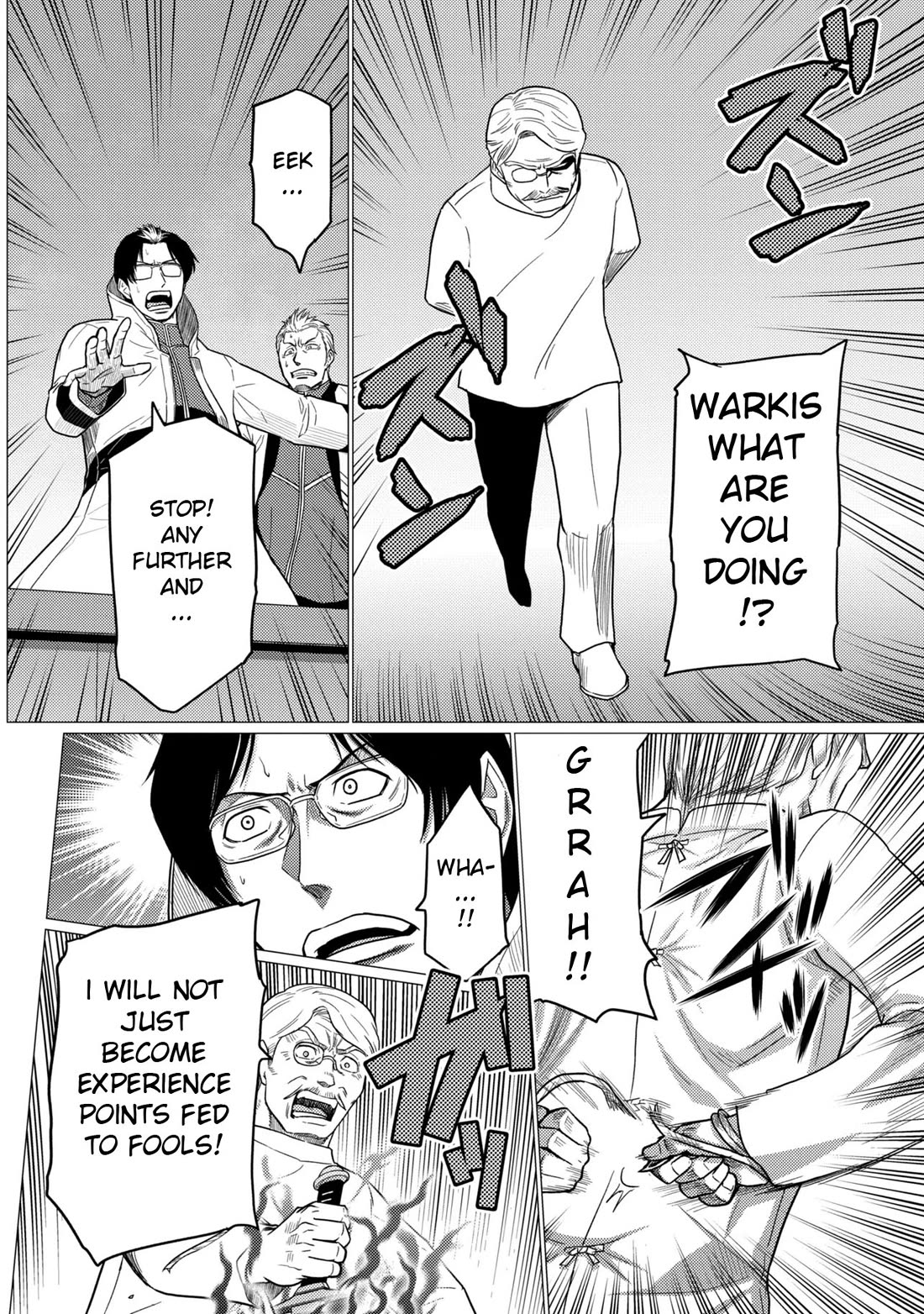 Kumo desu ga, nani ka? I'm a spider, so what? chapter 78.2 page 6