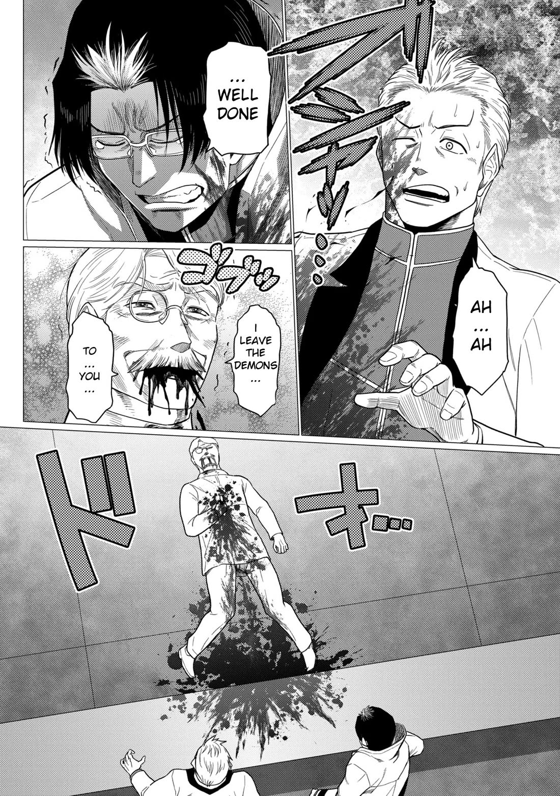 Kumo desu ga, nani ka? I'm a spider, so what? chapter 78.2 page 8