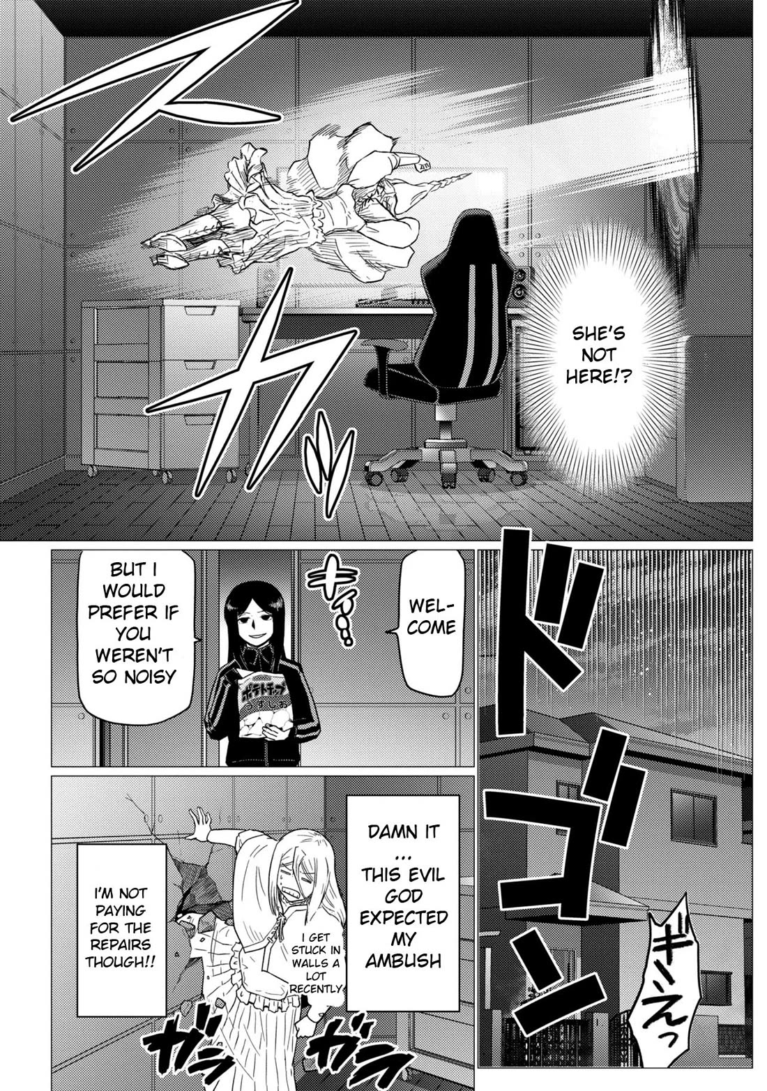 Kumo desu ga, nani ka? I'm a spider, so what? chapter 79.1 page 13