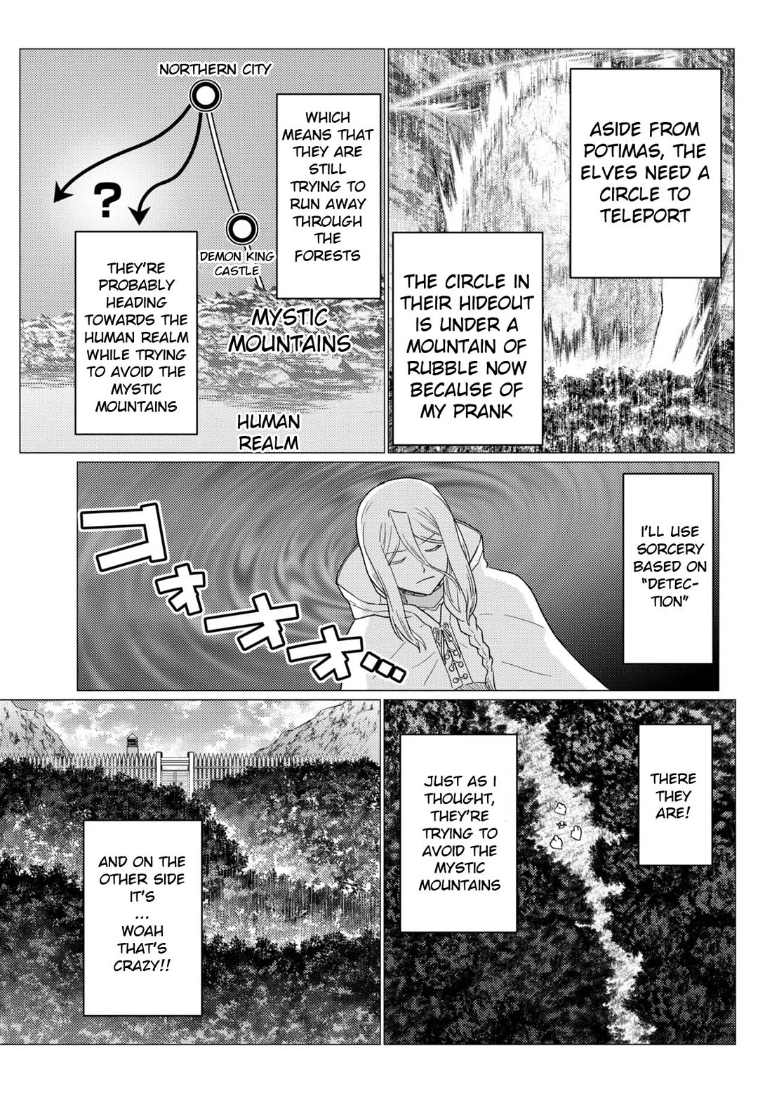 Kumo desu ga, nani ka? I'm a spider, so what? chapter 79.1 page 3