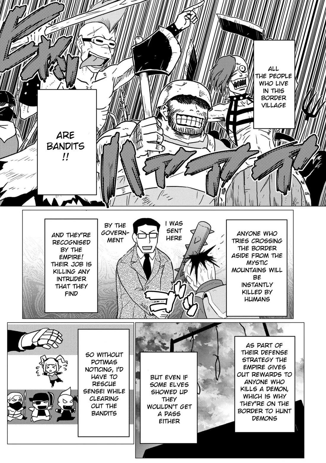 Kumo desu ga, nani ka? I'm a spider, so what? chapter 79.1 page 4