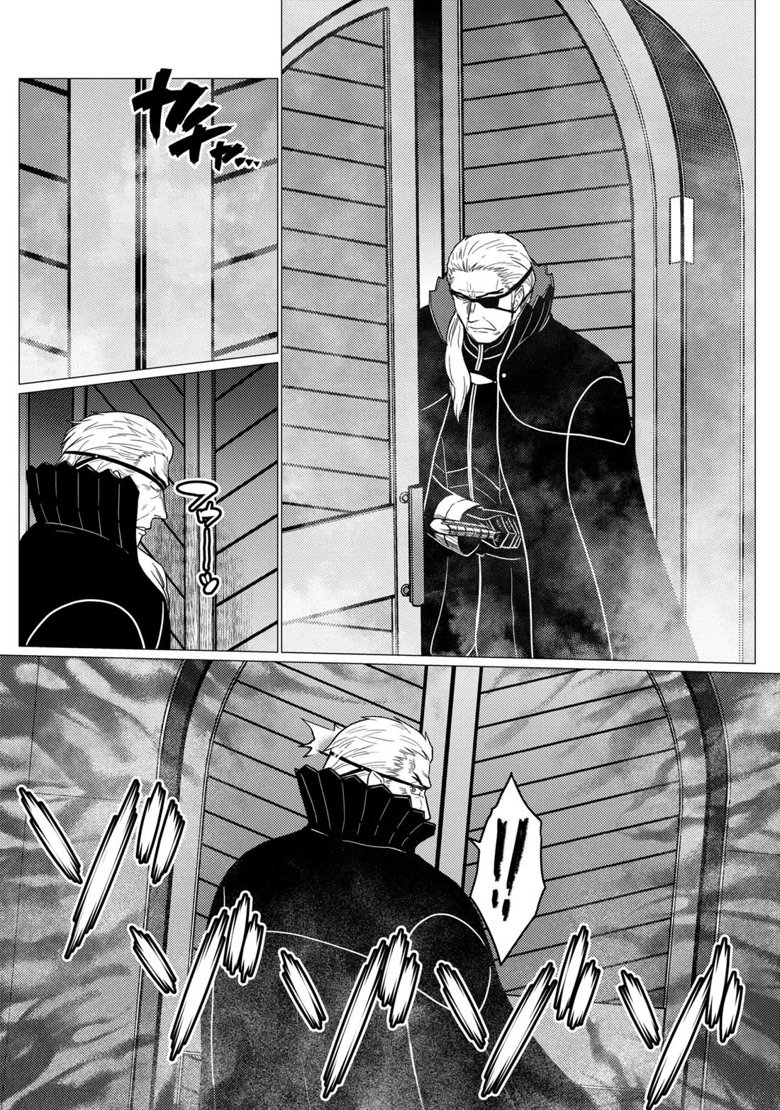 Kumo desu ga, nani ka? I'm a spider, so what? chapter 79.1 page 6