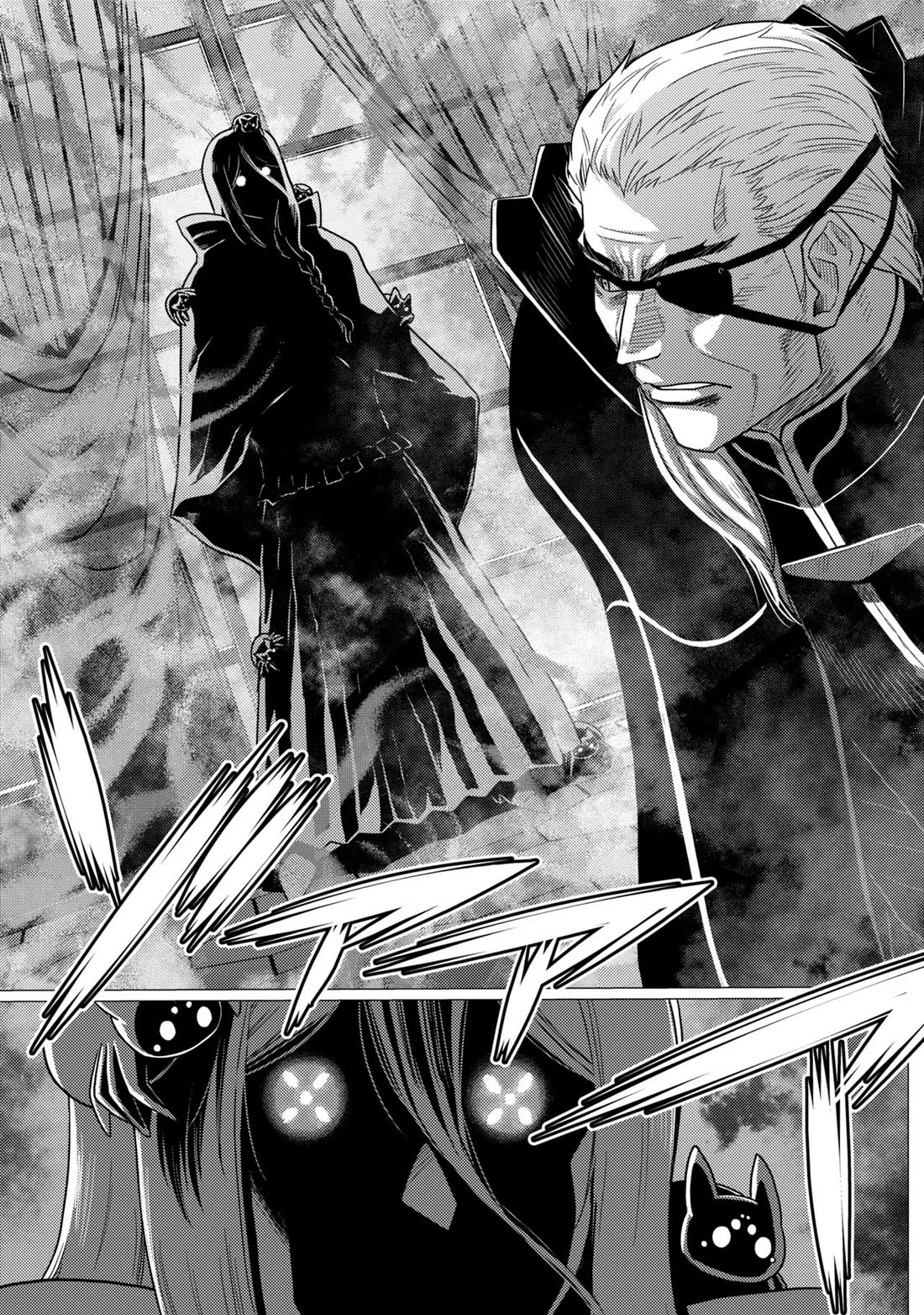 Kumo desu ga, nani ka? I'm a spider, so what? chapter 79.1 page 7