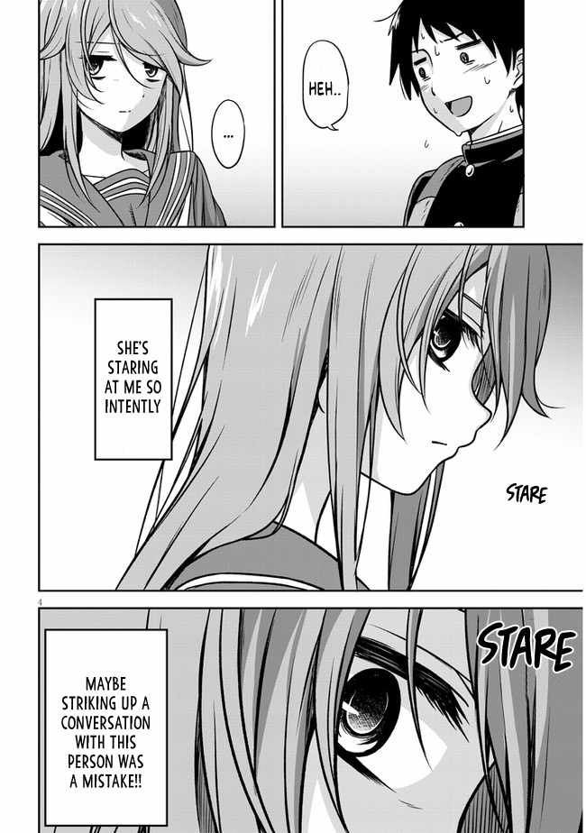 Kurai Anoko to Shitai koto chapter 1 page 6