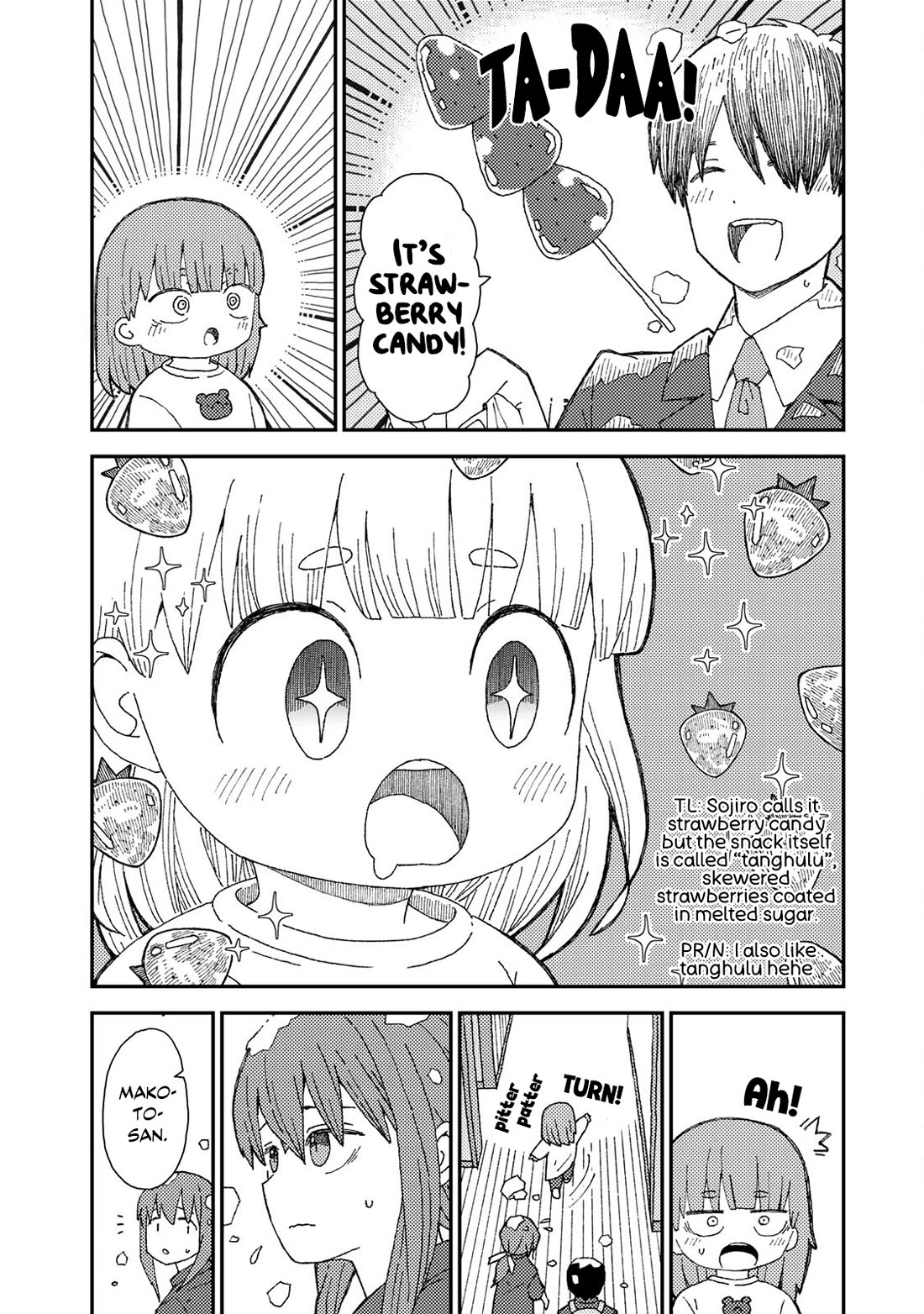 Kuriko to Biyori chapter 7 page 21