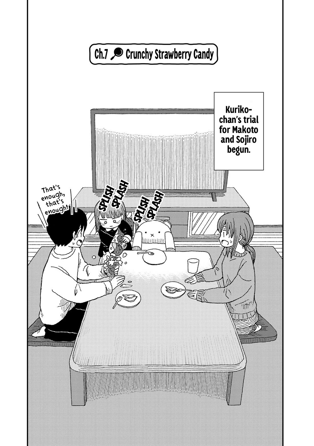 Kuriko to Biyori chapter 7 page 4