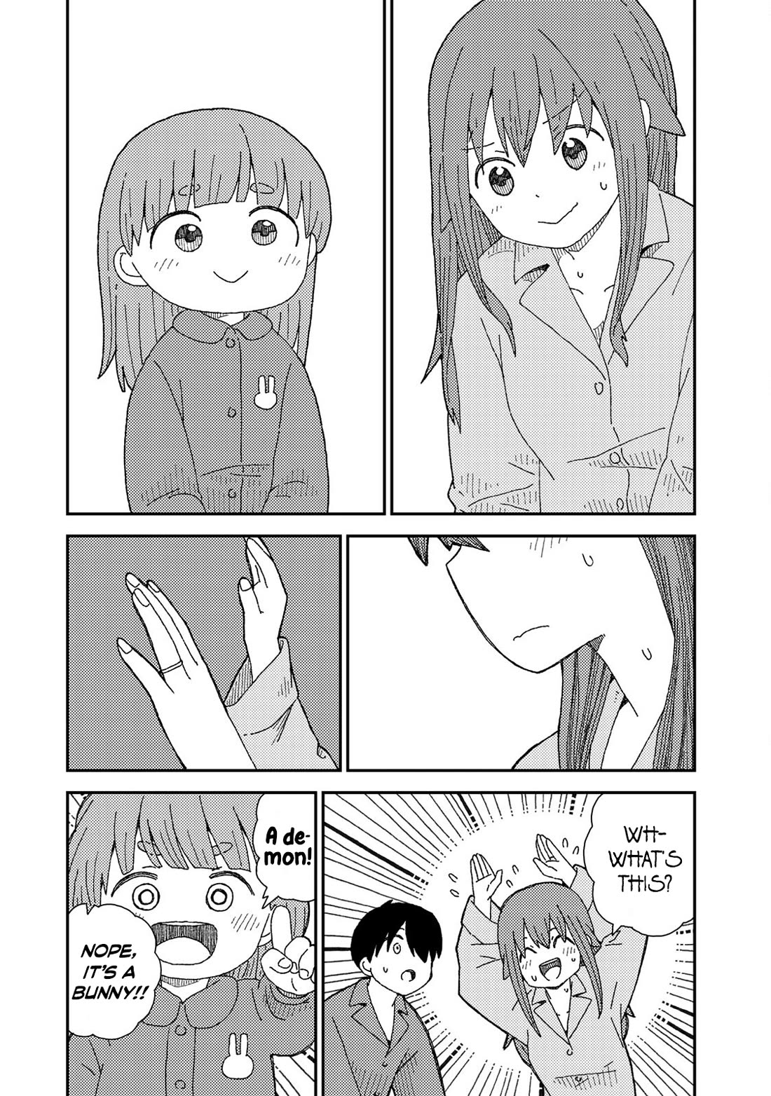 Kuriko to Biyori chapter 8 page 14