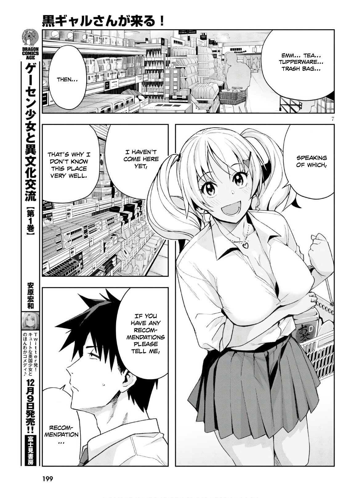 Kuro Gyaru-san ga Kuru! chapter 10 page 8