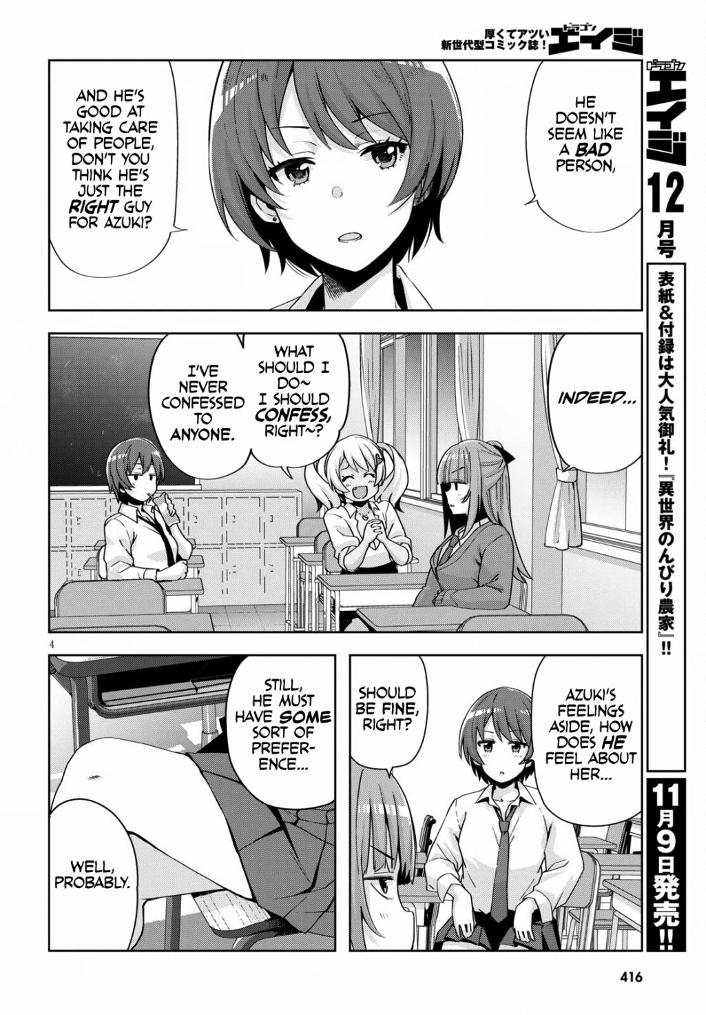 Kuro Gyaru-san ga Kuru! chapter 19 page 6