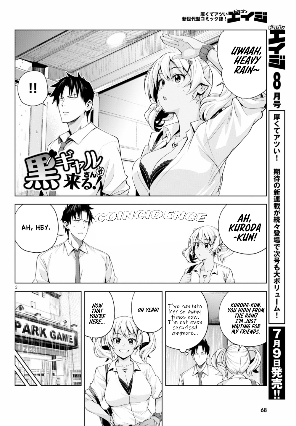 Kuro Gyaru-san ga Kuru! chapter 5 page 3