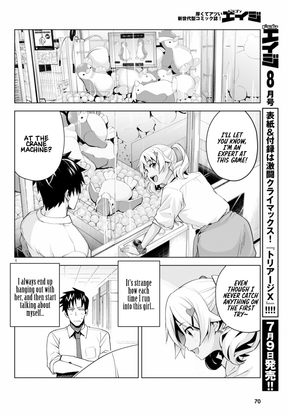 Kuro Gyaru-san ga Kuru! chapter 5 page 5