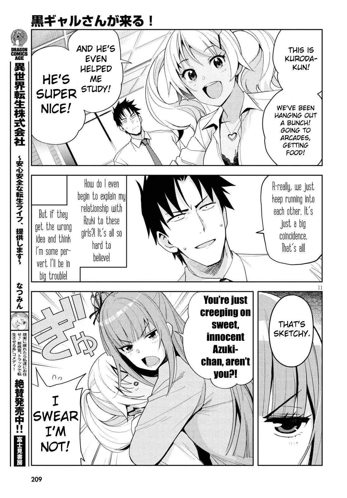 Kuro Gyaru-san ga Kuru! chapter 6 page 11