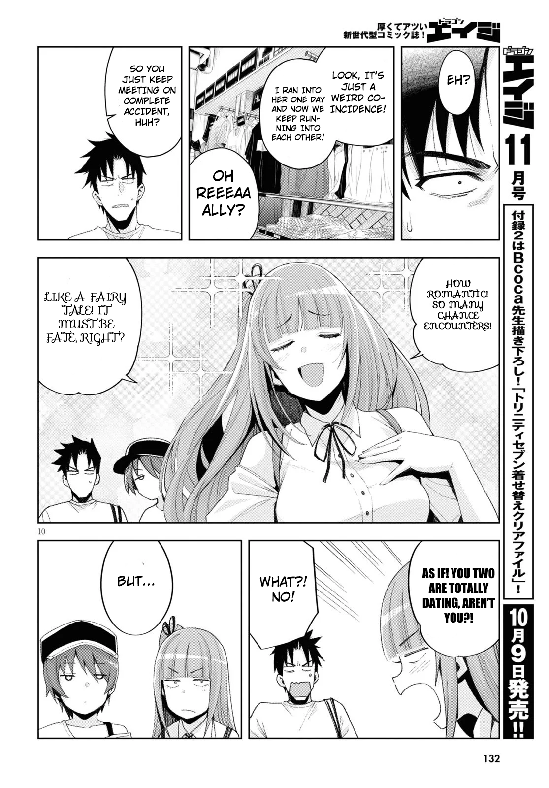 Kuro Gyaru-san ga Kuru! chapter 8 page 10