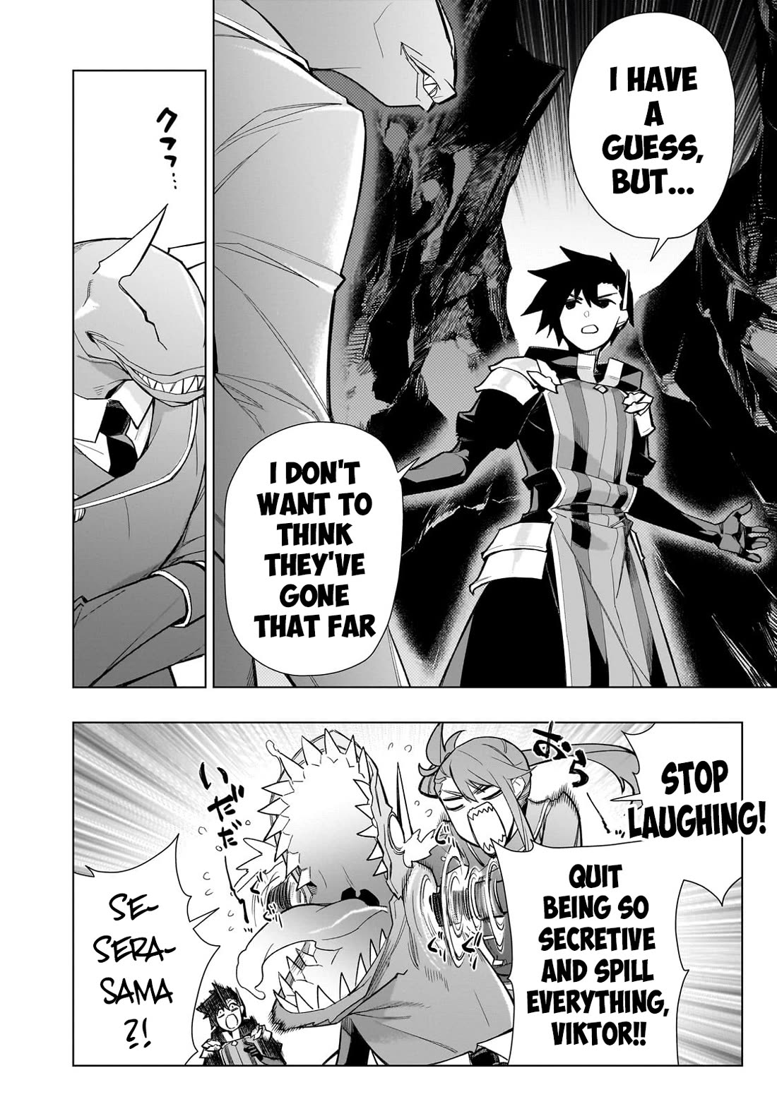 Kuro no Shoukanshi chapter 150 page 13