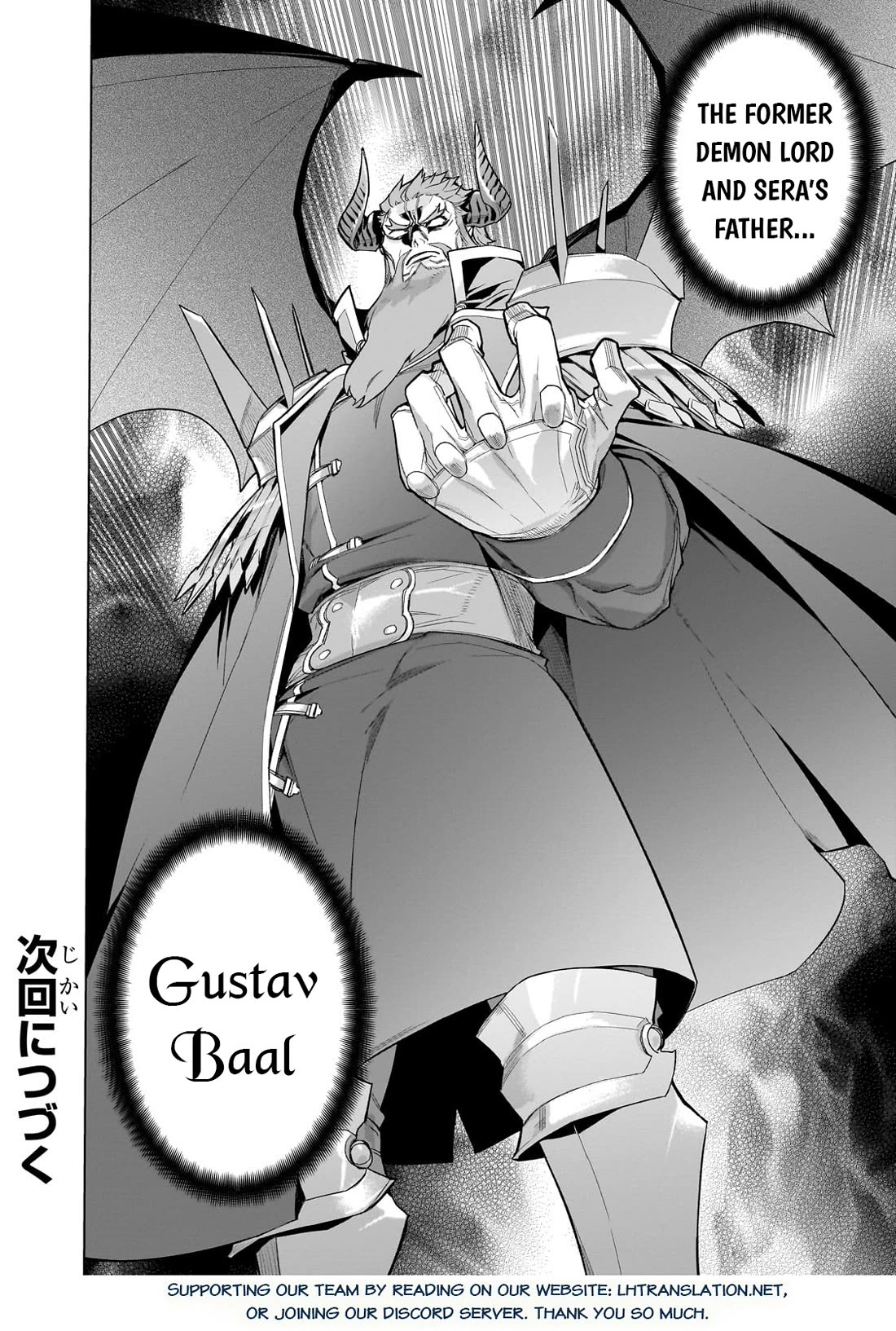 Kuro no Shoukanshi chapter 150 page 19