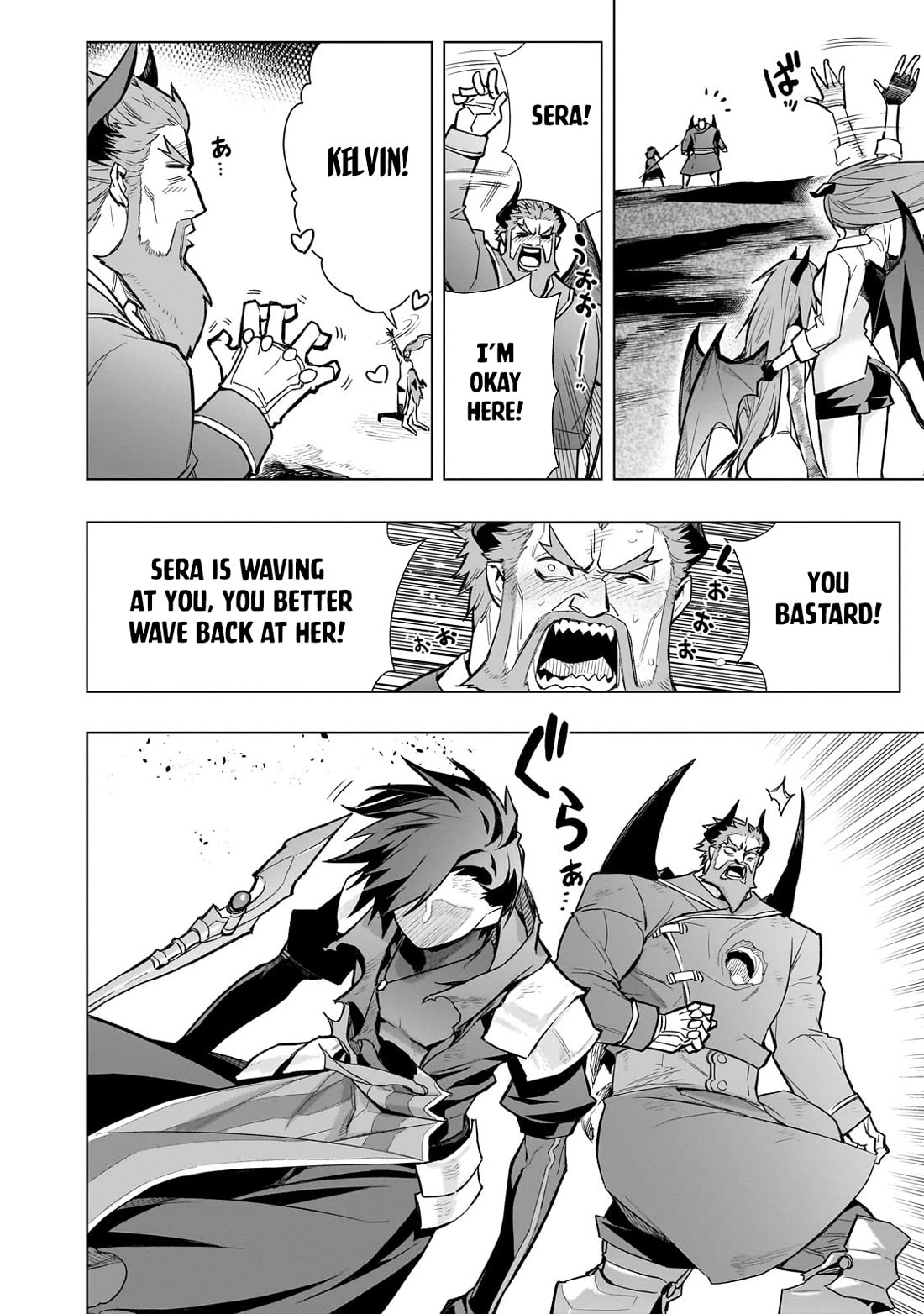 Kuro no Shoukanshi chapter 160 page 5