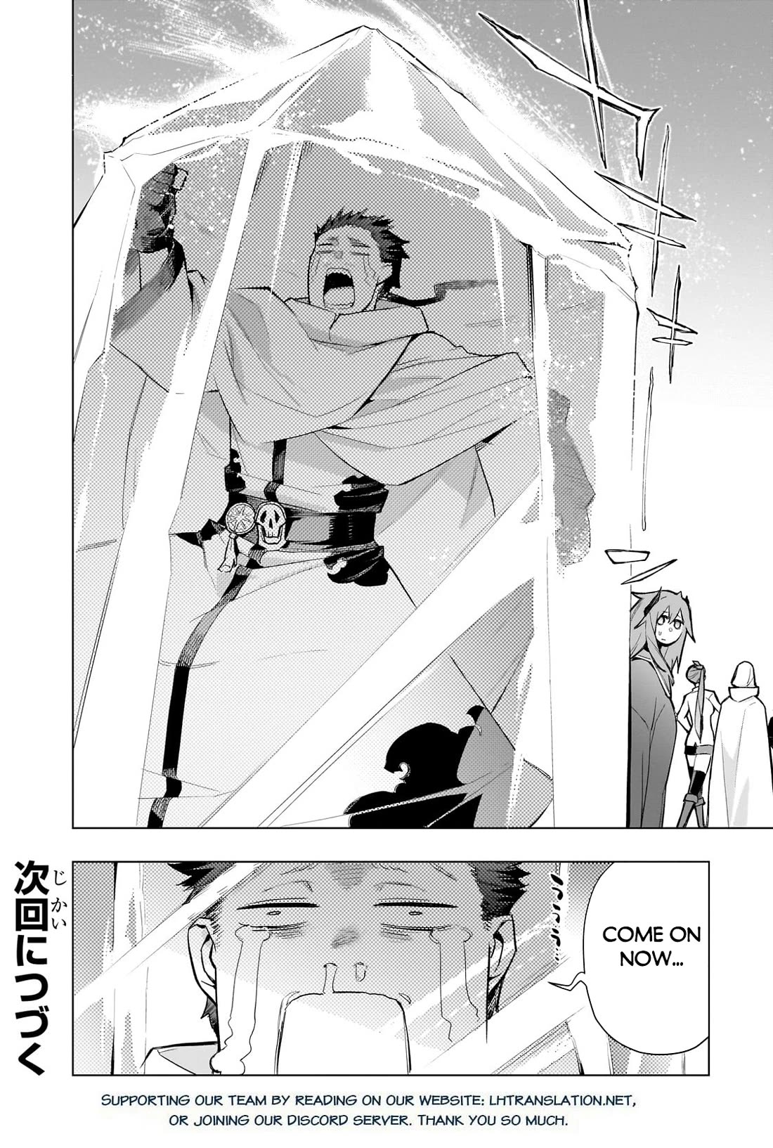 Kuro no Shoukanshi chapter 162 page 17