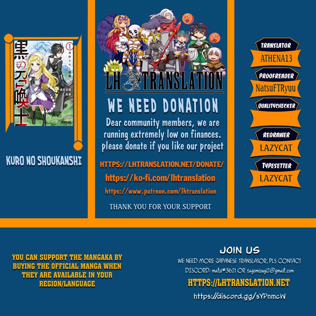 Kuro no Shoukanshi chapter 176 page 1