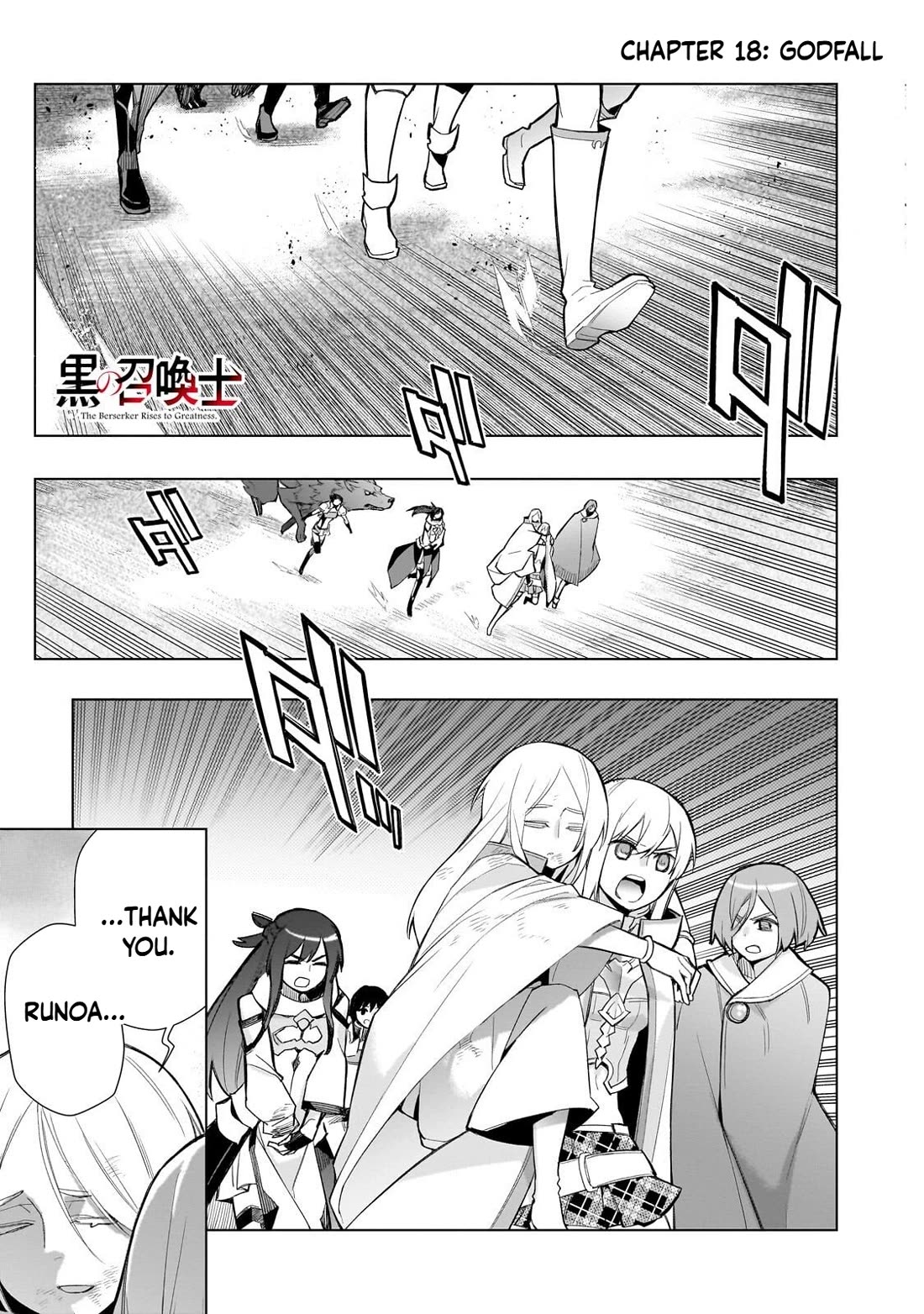 Kuro no Shoukanshi chapter 181 page 1