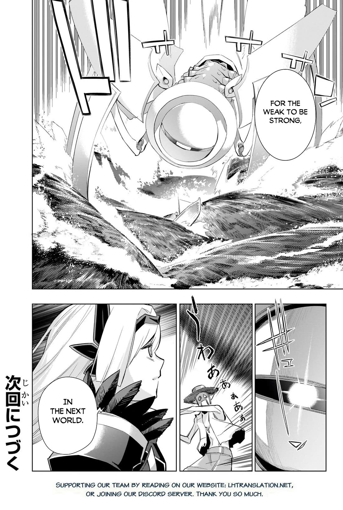 Kuro no Shoukanshi chapter 182 page 13