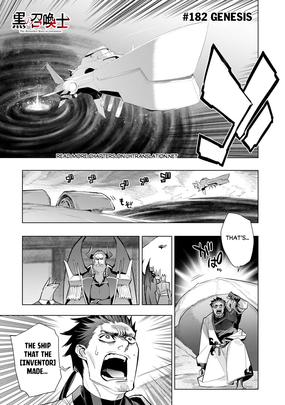 Kuro no Shoukanshi chapter 182 page 2