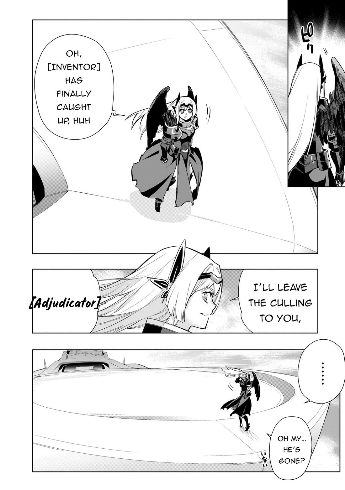 Kuro no Shoukanshi chapter 184 page 12