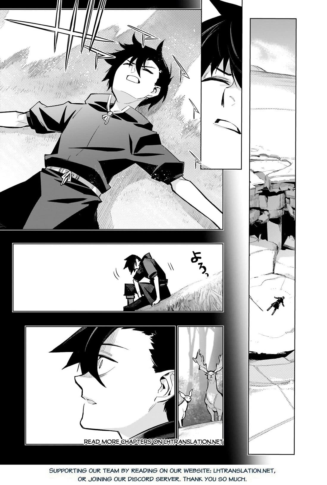 Kuro no Shoukanshi chapter 184 page 13