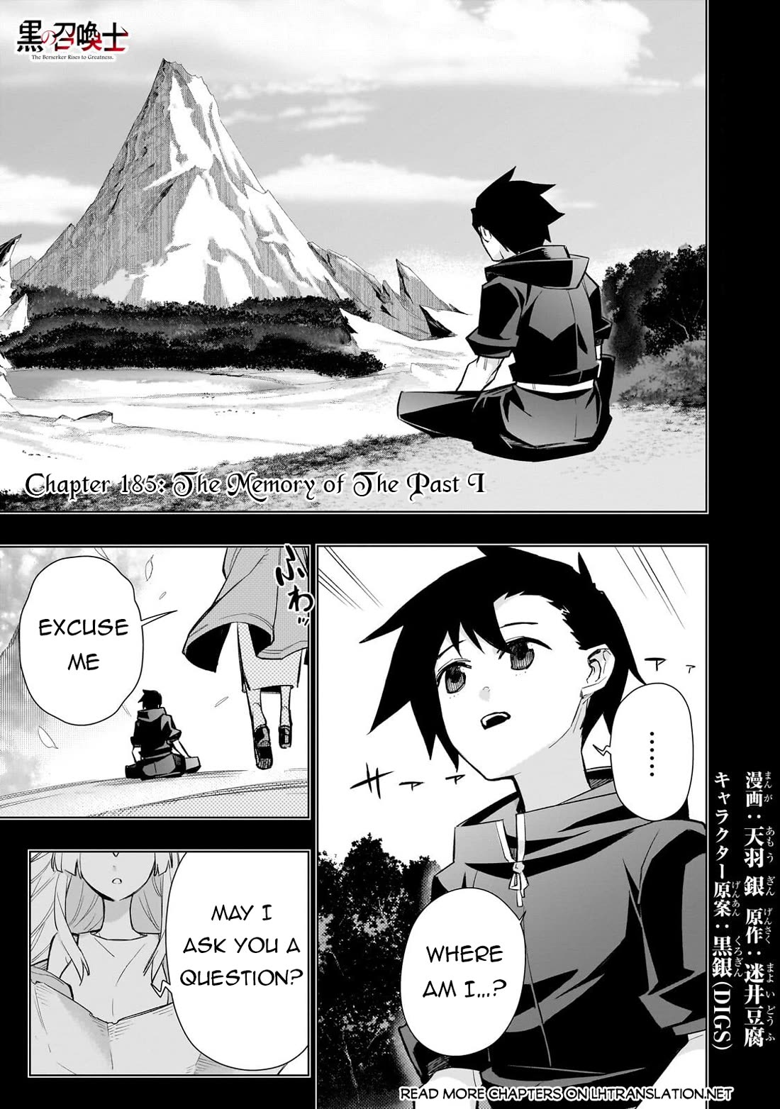 Kuro no Shoukanshi chapter 185 page 2